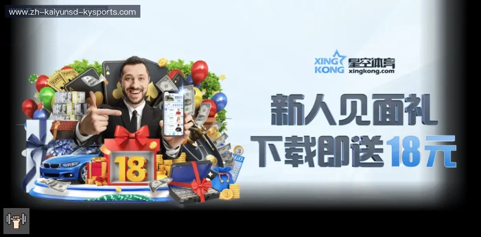 开云APP banner