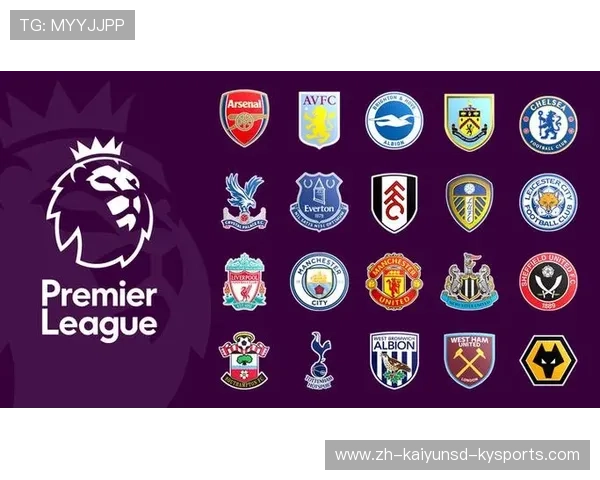 英超多少支球队参与联赛？整体规模与球队分布